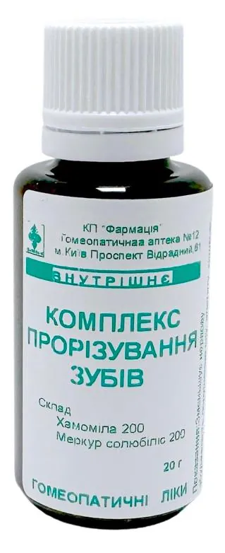 Комплекс Прорізування зубів КП Фармація гранули по 20 г у флак.