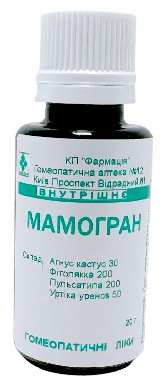 Комплекс Мамогран КП Фармація гранули по 20 г у флак.