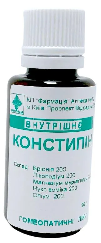 Комплекс Констипін КП Фармація гранули по 20 г у флак.
