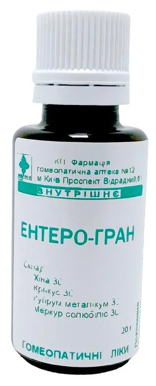 Комплекс Ентеро-гран КП Фармація гранули по 20 г у флак.