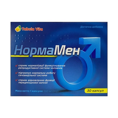НормаМен Табула Віта капсули №30