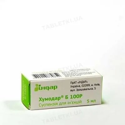 Хумодар Б100Р суспензія д/ін. 100 МО/мл по 5 мл №1 у флак.
