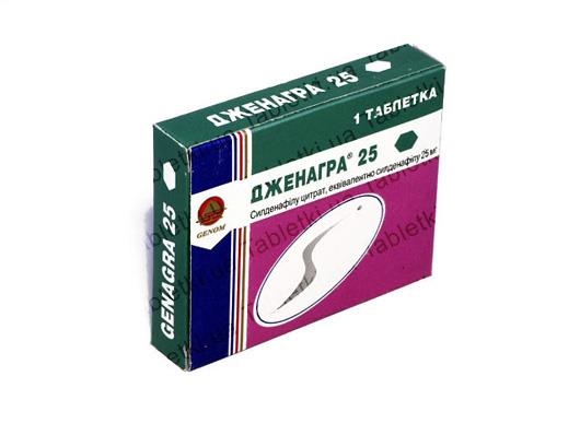 Дженагра 25 таблетки, в/плів. обол. по 25 мг №1