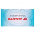 Пантор 40 таблетки, в/о, киш./розч. по 40 мг №30 (10х3)