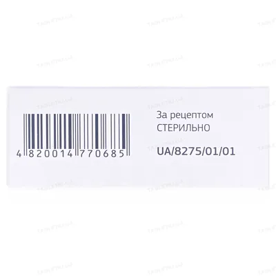 Гепарин-Індар розчин д/ін. 5000 МО/мл (25000 МО) по 5 мл №1 у флак.