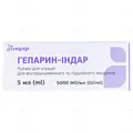 Гепарин-Індар розчин д/ін. 5000 МО/мл (25000 МО) по 5 мл №1 у флак.