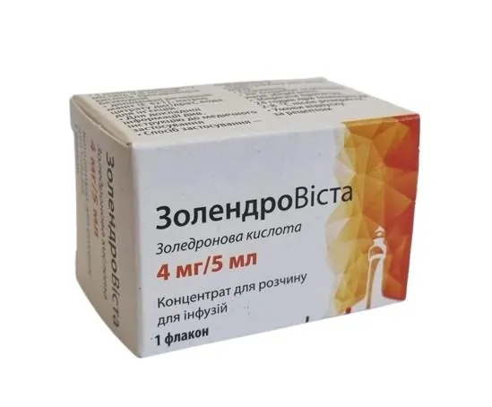 Золендровіста концентрат для р-ну д/інф. 4 мг/5 мл по 5 мл №1 у флак.