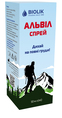 Альвил спрей, 50 мл