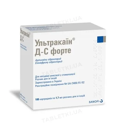 Ультракаїн Д-С форте розчин д/ін. по 1.7 мл №100 (10х10) у картр.