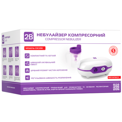 Ингалятор (небулайзер) 2B CDC 200 компрессорный