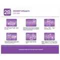 Інгалятор (небулайзер) 2B CDC 200 компресорний