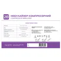 Інгалятор (небулайзер) 2B CDC 200 компресорний