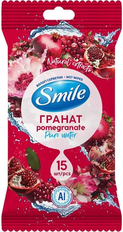 Серветки вологі Smile Daily Гранат, 15 шт