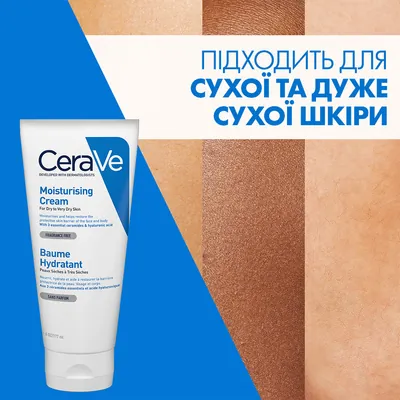 Крем для обличчя та тіла CeraVe зволожуючий для сухої та дуже сухої шкіри, 177 мл