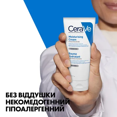 Крем для обличчя та тіла CeraVe зволожуючий для сухої та дуже сухої шкіри, 177 мл