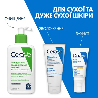 Крем для обличчя та тіла CeraVe зволожуючий для сухої та дуже сухої шкіри, 177 мл