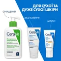 Крем для обличчя та тіла CeraVe зволожуючий для сухої та дуже сухої шкіри, 177 мл