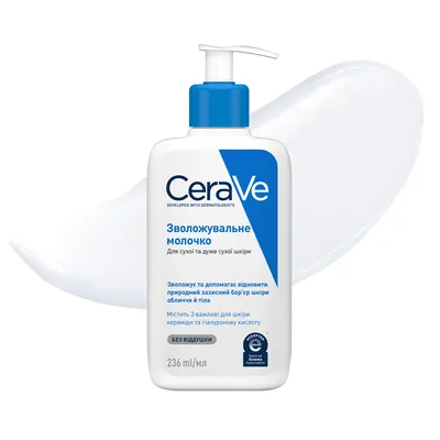Молочко CeraVe зволожуюче для сухої і дуже сухої шкіри обличчя і тіла, 236 мл