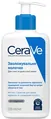 Молочко CeraVe зволожуюче для сухої і дуже сухої шкіри обличчя і тіла, 236 мл