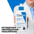 Молочко CeraVe зволожуюче для сухої і дуже сухої шкіри обличчя і тіла, 236 мл