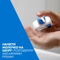Молочко CeraVe зволожуюче для сухої і дуже сухої шкіри обличчя і тіла, 473 мл