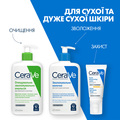 Молочко CeraVe увлажняющее для сухой и очень сухой кожи лица и тела, 473 мл