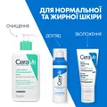 Гель інтенсивно очищуючий CeraVe для нормальної і жирної шкіри обличчя і тіла, 236 мл