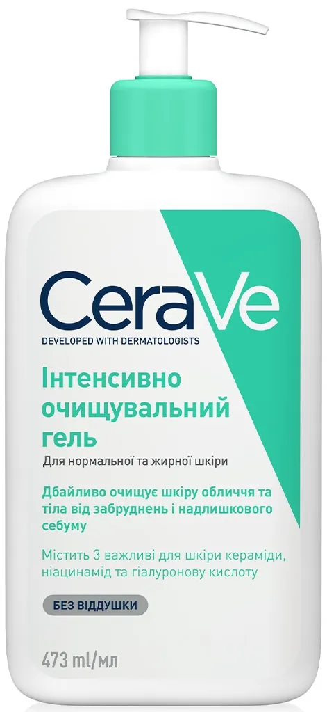 Гель інтенсивно очищуючий CeraVe для нормальної і жирної шкіри обличчя і тіла, 473 мл