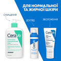 Гель інтенсивно очищуючий CeraVe для нормальної і жирної шкіри обличчя і тіла, 473 мл