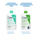 Гель інтенсивно очищуючий CeraVe для нормальної і жирної шкіри обличчя і тіла, 473 мл