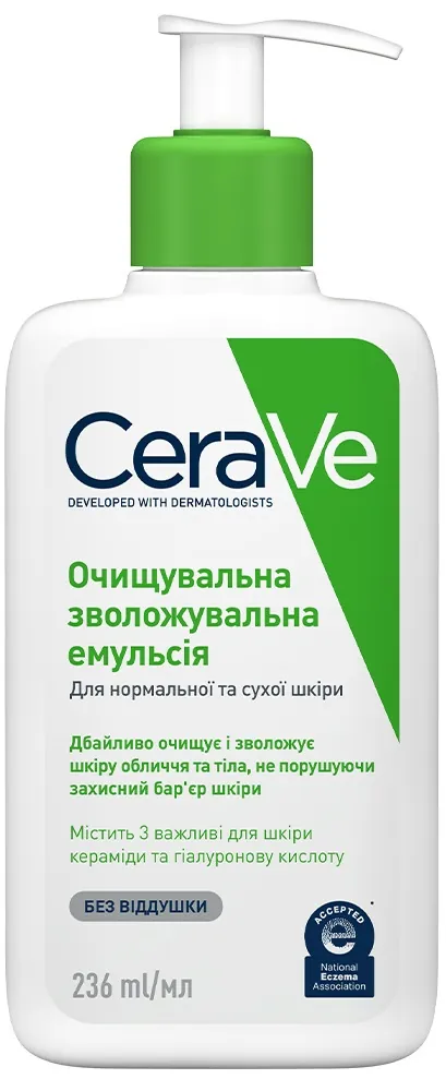 Емульсія CeraVe очищаюча зволожуюча для нормальної і сухої шкіри обличчя і тіла, 236 мл