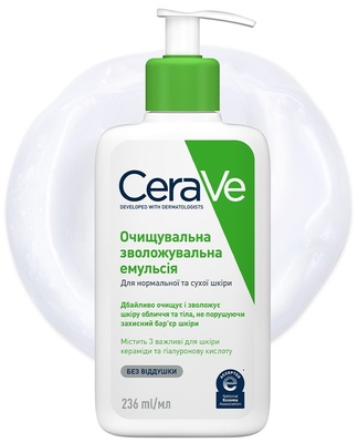 Емульсія CeraVe очищаюча зволожуюча для нормальної і сухої шкіри обличчя і тіла, 236 мл