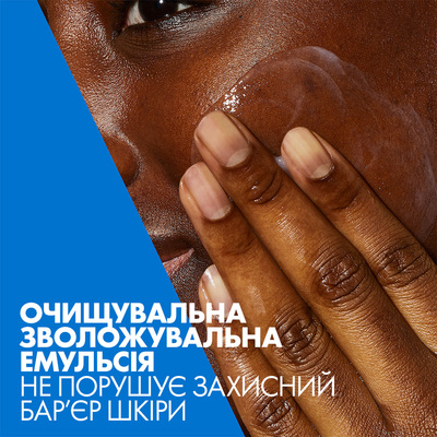 Емульсія CeraVe очищаюча зволожуюча для нормальної і сухої шкіри обличчя і тіла, 236 мл