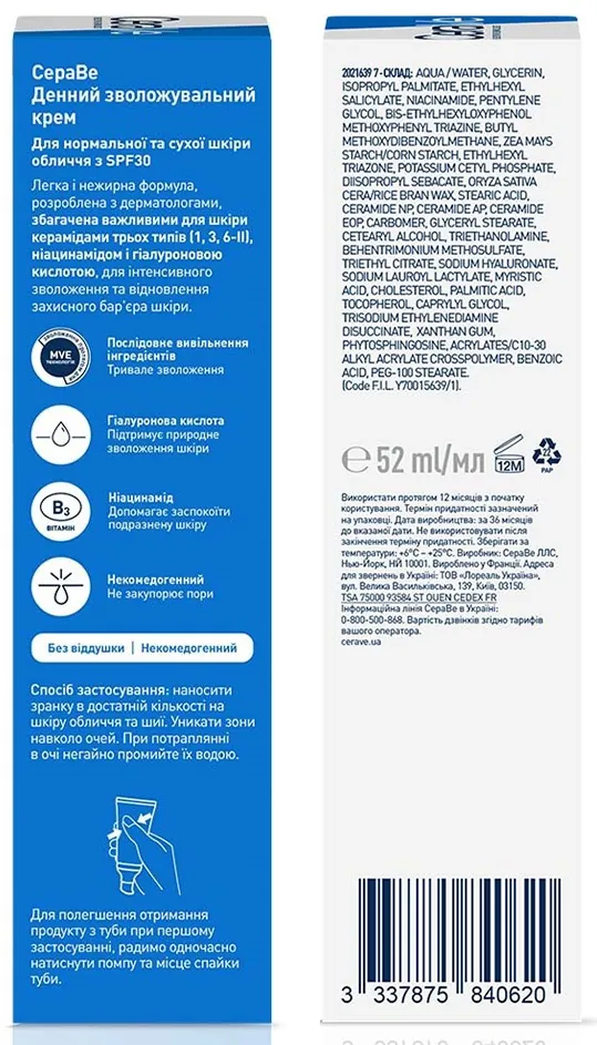 Крем для обличчя CeraVe SPF30 денний для нормальної та сухої шкіри, 52 мл