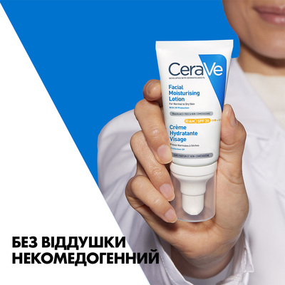 Крем для лица CeraVe SPF30 дневной для нормальной и сухой кожи, 52 мл