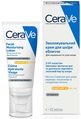 Крем для лица CeraVe SPF30 дневной для нормальной и сухой кожи, 52 мл