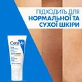 Крем для обличчя CeraVe SPF30 денний для нормальної та сухої шкіри, 52 мл