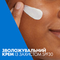 Крем для лица CeraVe SPF30 дневной для нормальной и сухой кожи, 52 мл