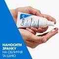 Крем для обличчя CeraVe SPF30 денний для нормальної та сухої шкіри, 52 мл