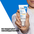 Крем для лица CeraVe SPF30 дневной для нормальной и сухой кожи, 52 мл