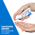 Крем для лица CeraVe ночной для нормальной и сухой кожи, 52 мл
