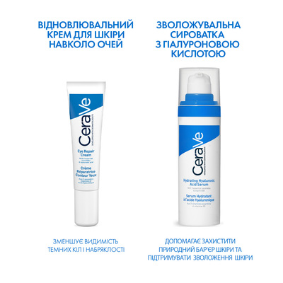 Крем для кожи вокруг глаз CeraVe восстанавливающий для всех типов, 14 мл