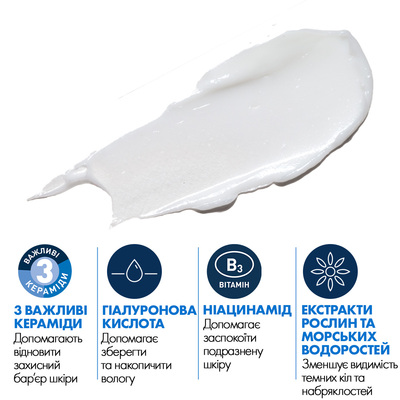 Крем для кожи вокруг глаз CeraVe восстанавливающий для всех типов, 14 мл