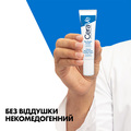Крем для кожи вокруг глаз CeraVe восстанавливающий для всех типов, 14 мл