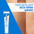 Крем для кожи вокруг глаз CeraVe восстанавливающий для всех типов, 14 мл