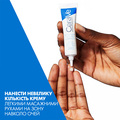 Крем для кожи вокруг глаз CeraVe восстанавливающий для всех типов, 14 мл