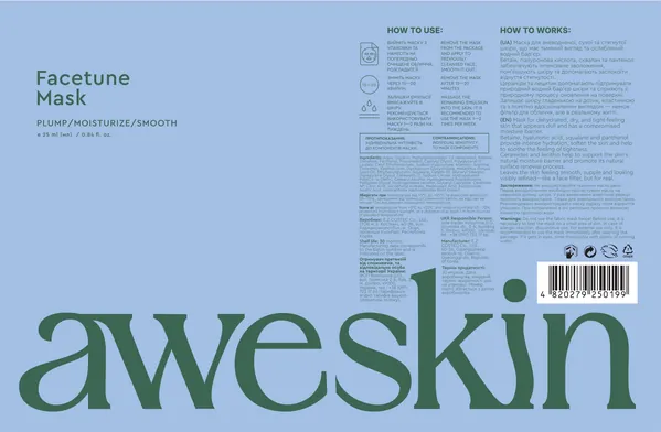 Маска для обличчя Aweskin Facetune Mask відновлююча, 25 мл