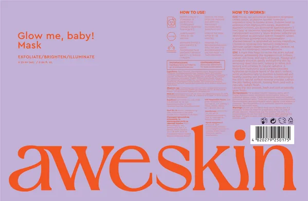 Маска для обличчя Aweskin Glow me, baby для сяяння шкіри, 25 мл