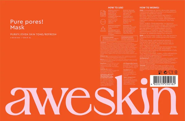 Маска для обличчя Aweskin Pure pores mask очищуюча, 25 мл