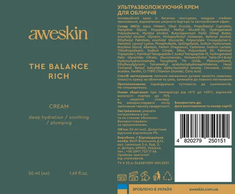 Крем для обличчя Aweskin The Balance Rich Cream ультразволожуючий, 50 мл